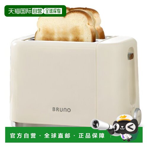 韩国直邮BRUNO家用电早餐机吐司机TC-2104B