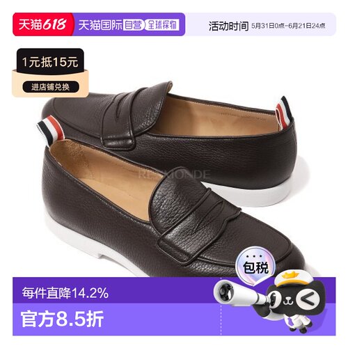 韩国直邮Thom Browne MFF008B L0061 210 乐福鞋