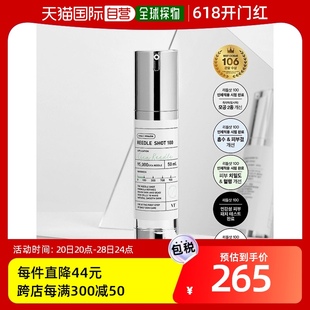 精华 通用 cosmetics 韩国直邮vt