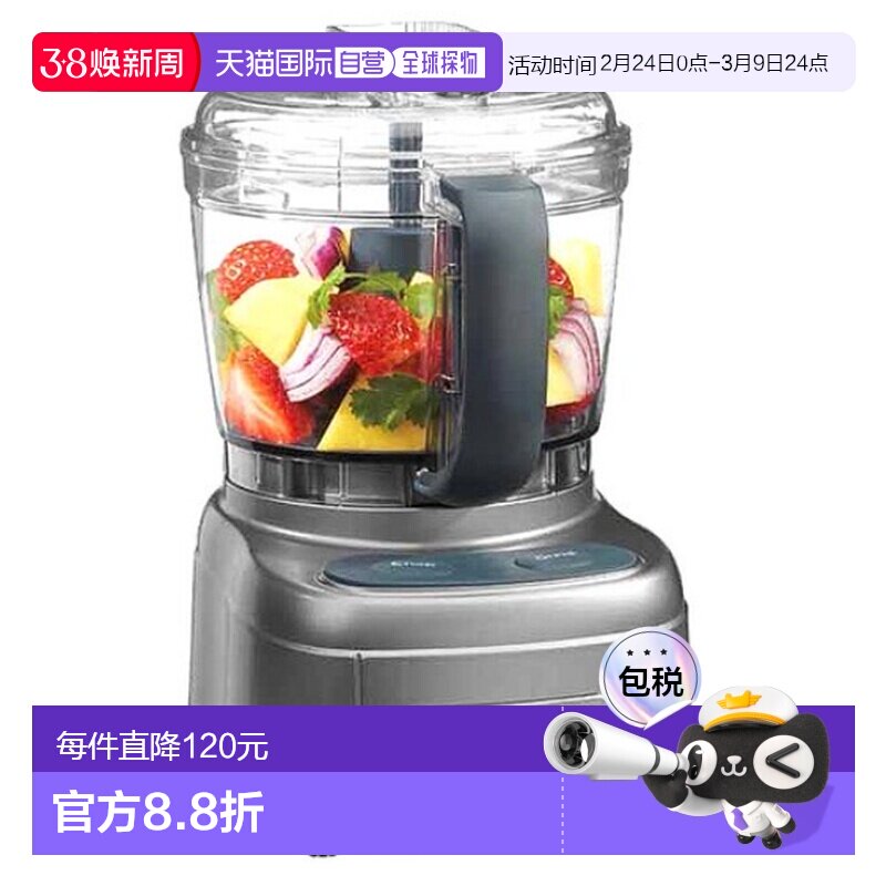 韩国直邮Cuisinart美膳雅多用智能搅拌机粉碎机家用ECH-4KR 945ml