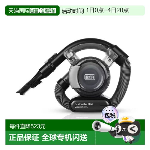 韩国直邮Black+Decker百得多功能吸尘器大吸力手持无绳便家用小型