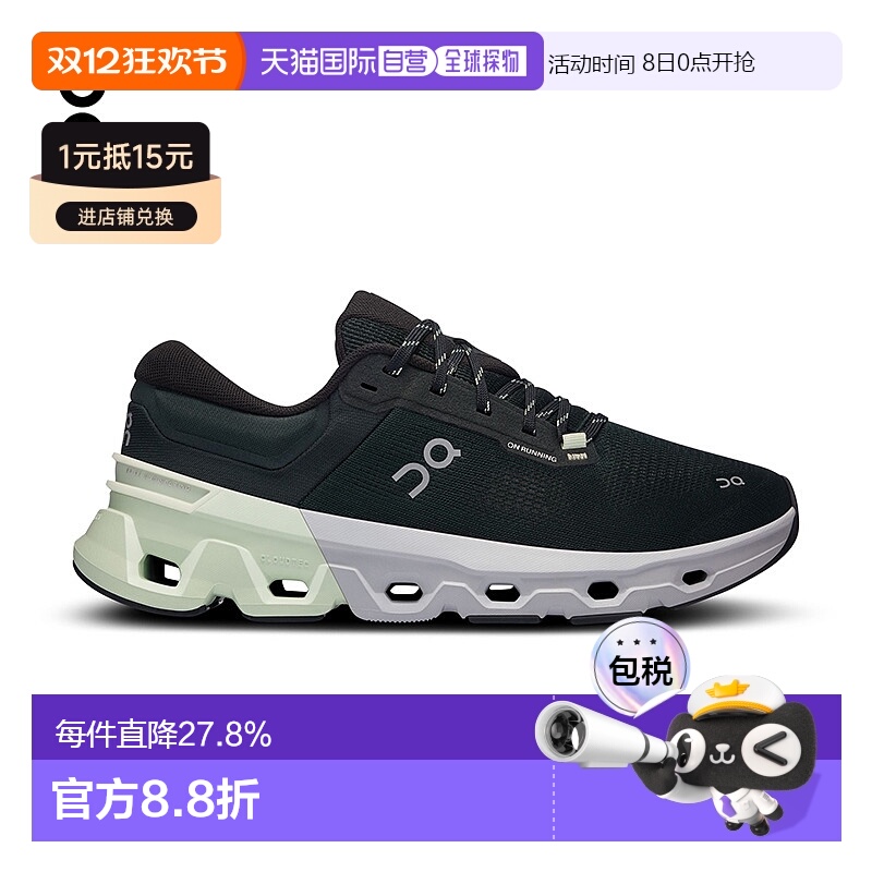 香港直邮ON昂跑 Cloudflyer 5系列男鞋跑鞋时尚舒适3ME30012788