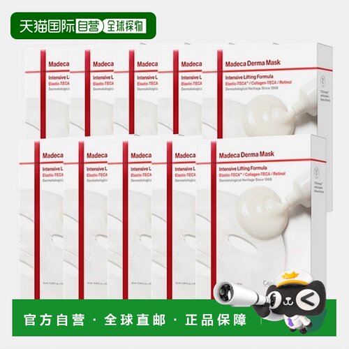 韩国直邮Centellian24森特莲升级款Madeca面膜10片*10盒滋润正品