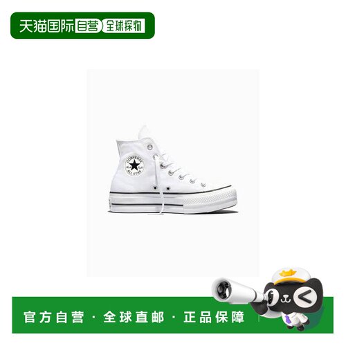 韩国直邮Converse All Star Lift 松糕底休闲 轻便 高帮 帆布鞋