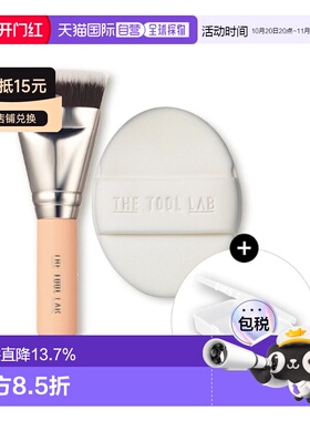 韩国直邮THE TOOL LAB 超紧密轻透贴合双件套-轻薄型 11g正品