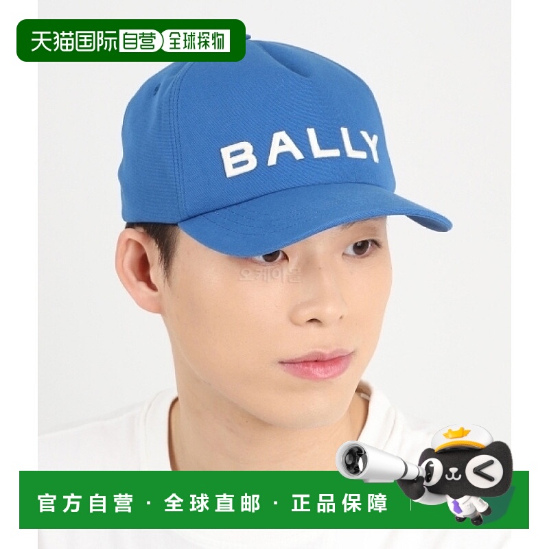 韩国直邮BALLY 6306671-U577/MHA01CCO057-U577