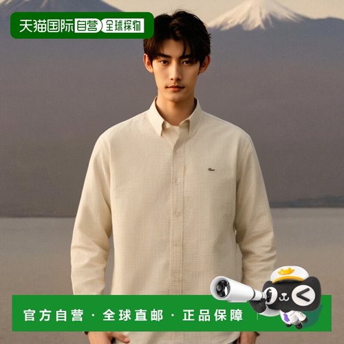 韩国直邮LACOSTE法国鳄鱼 男衬衫男士CH425E-53GKU4