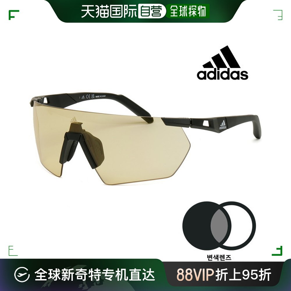 韩国直邮Adidas 太阳眼镜 [阿迪达斯] 运动 变色 太阳镜 昼夜自行