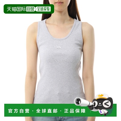 韩国直邮MAISON KITSUNE Baby Fox 罗纹背心 (MW00121KA0033-H120