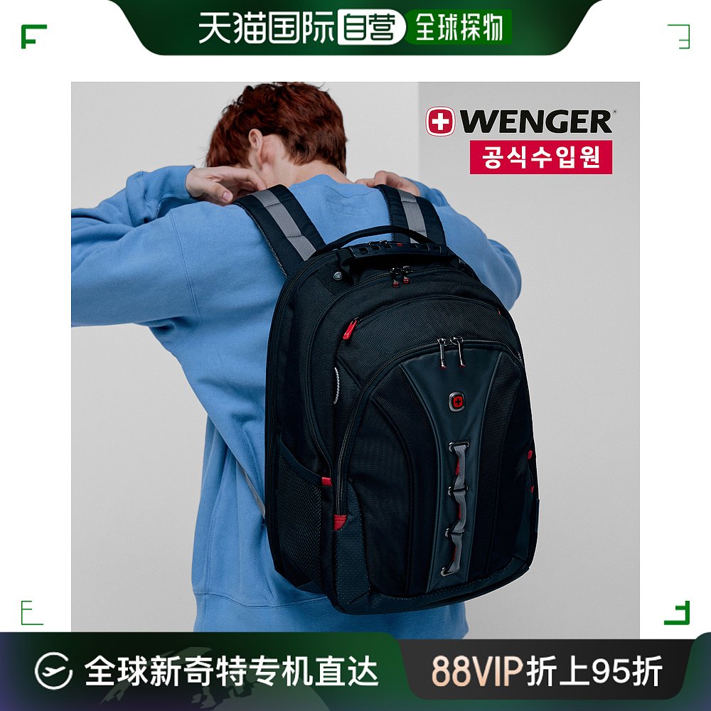 韩国直邮wenger 通用 双肩包威戈背包