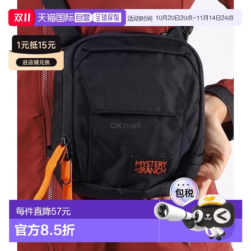 韩国直邮Mysteryranch多功能背包男女款橙色锁扣轻便舒适XS／S
