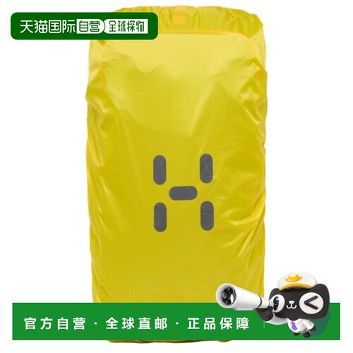 韩国直邮HAGLOFS Raincover 25-40L 科技黄 (608012-5SM) 背包配