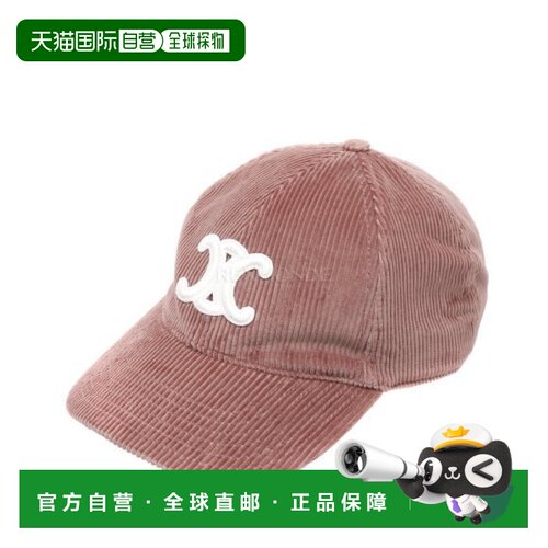韩国直邮CELINE 灯芯绒 Triomphe 棒球帽 (2AUT60L82 24RP)