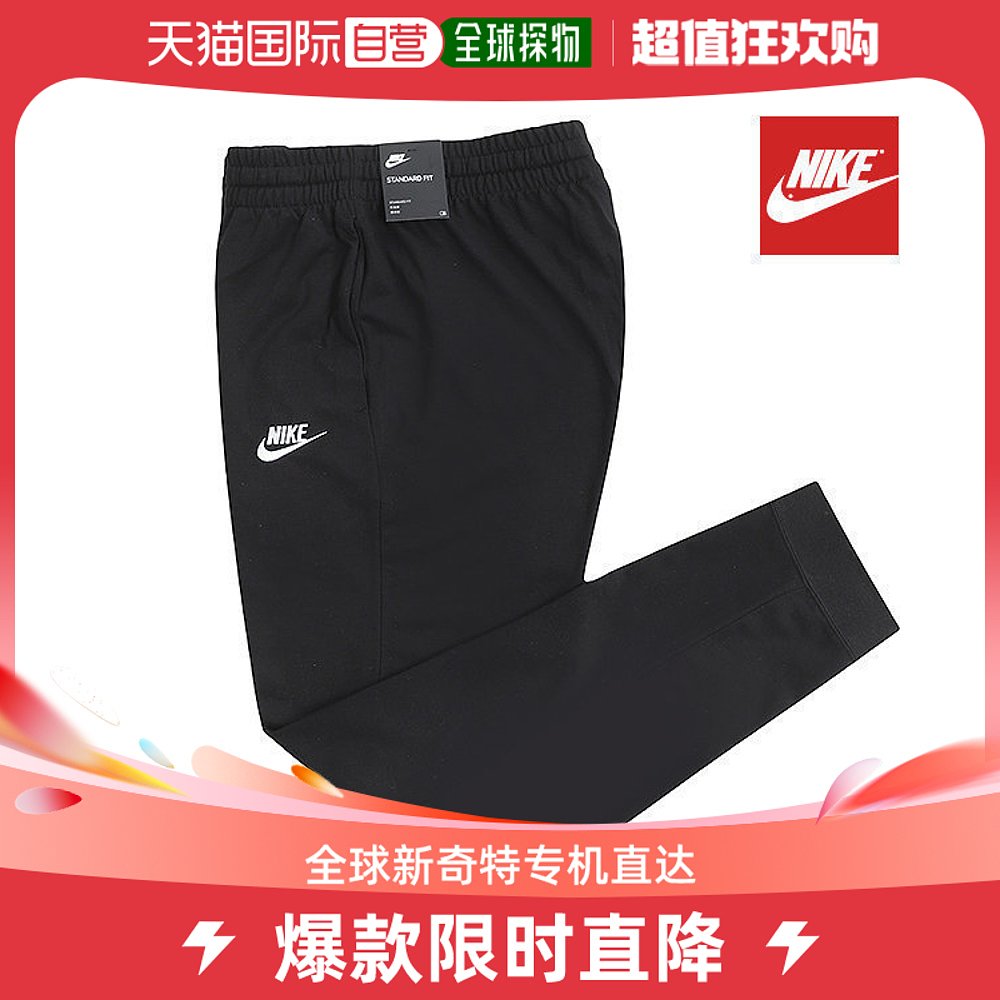 韩国直邮Nike 运动长裤 [正品] J 运动服饰 Club 收口 裤子 (DA08 运动服/休闲服装 运动长裤 原图主图