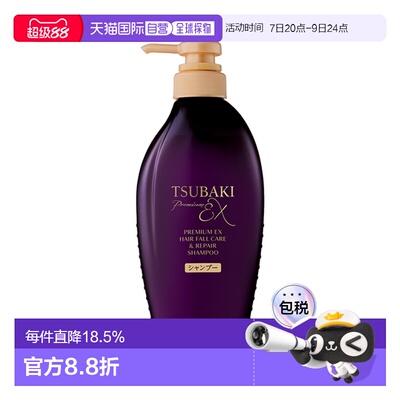 韩国直邮OLIVE YOUNG专享 丝蓓绮防断洗发水 450ml正品