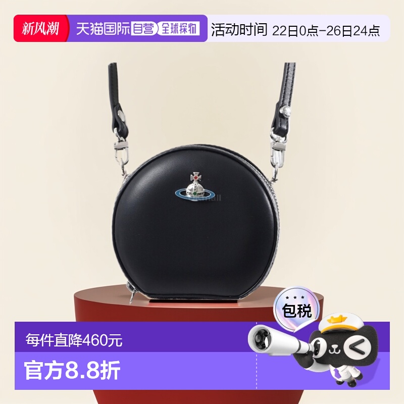 韩国直邮Vivienne Westwood 迷你圆形斜挎包 (58020007W L001L N4