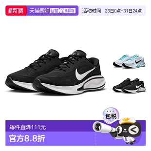 运动鞋 香港直邮NIKE耐克 公路专业跑步鞋 Run男式 FN0228 Journey