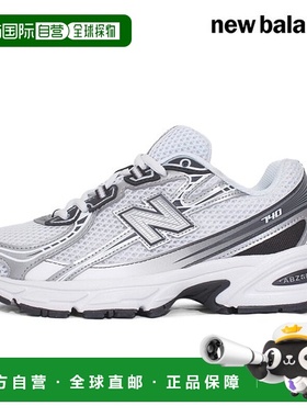 韩国直邮NEW BALANCE 纽巴伦 740 (U740PH2) 运动鞋跑鞋
