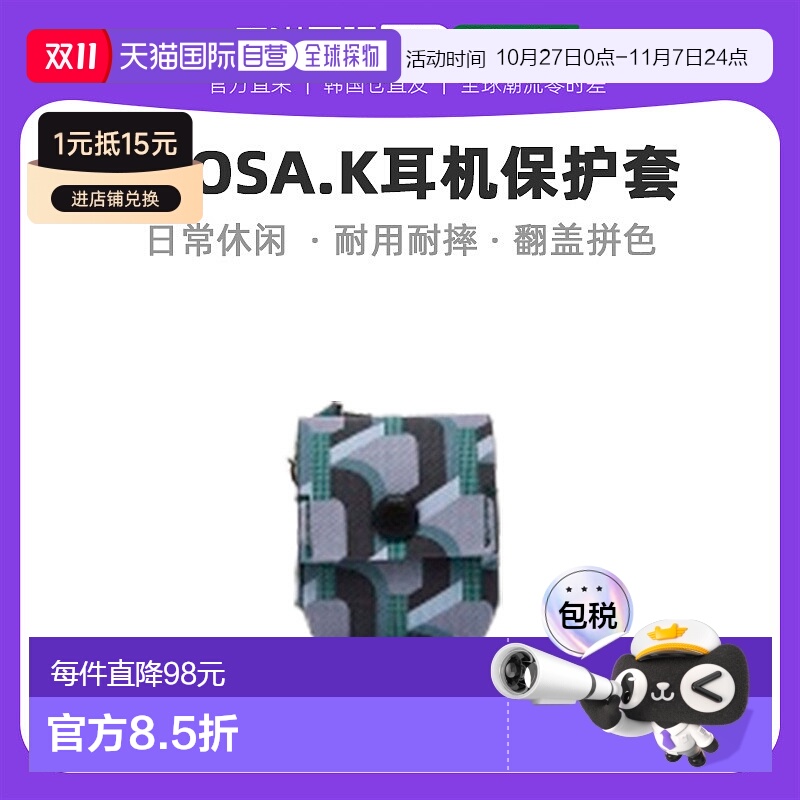 韩国直邮rosa.k耳机保护套airpods苹果无线蓝牙耳机壳翻盖式拼色