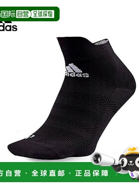 韩国直邮adidas 袜子 AlphaSkin 无痕轻薄 CF6090