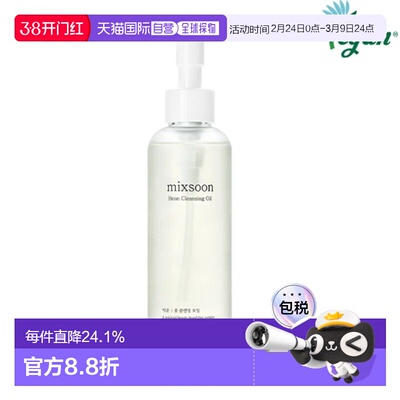 韩国直邮OLIVE YOUNG专享 MIXSOON  豆萃卸妆油 195ml正品