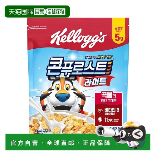 韩国直邮KELLOGGS家乐氏低糖谷物麦片1250g冲饮学生儿童营养早餐