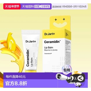 韩国直邮OliveYoung专享 DR.Jart+蒂佳婷 破年算屏障润唇膏 正品
