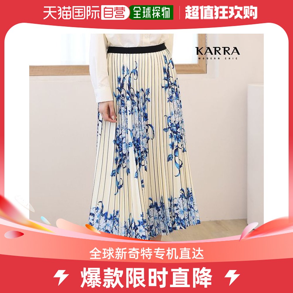 韩国直邮KARRA半身裙半俱乐部/KARRA/_KB2FSK010C