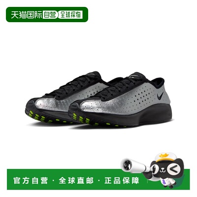 韩国直邮Nike Air Superfly 舒适百搭防滑耐磨 低帮 休闲跑步鞋