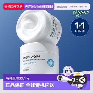 2正品 韩国直邮OLIVE 150ml BEYOND贝妍德面霜 YOUNG专享