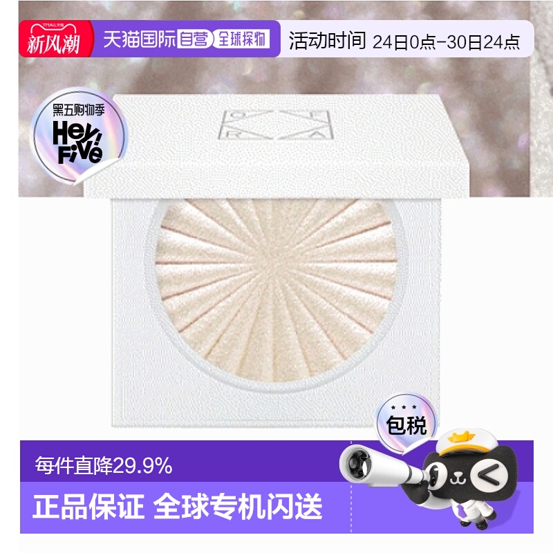 韩国直邮OLIVE YOUNG专享 OFRA单色高光腮红01#Glazed Donut 3g