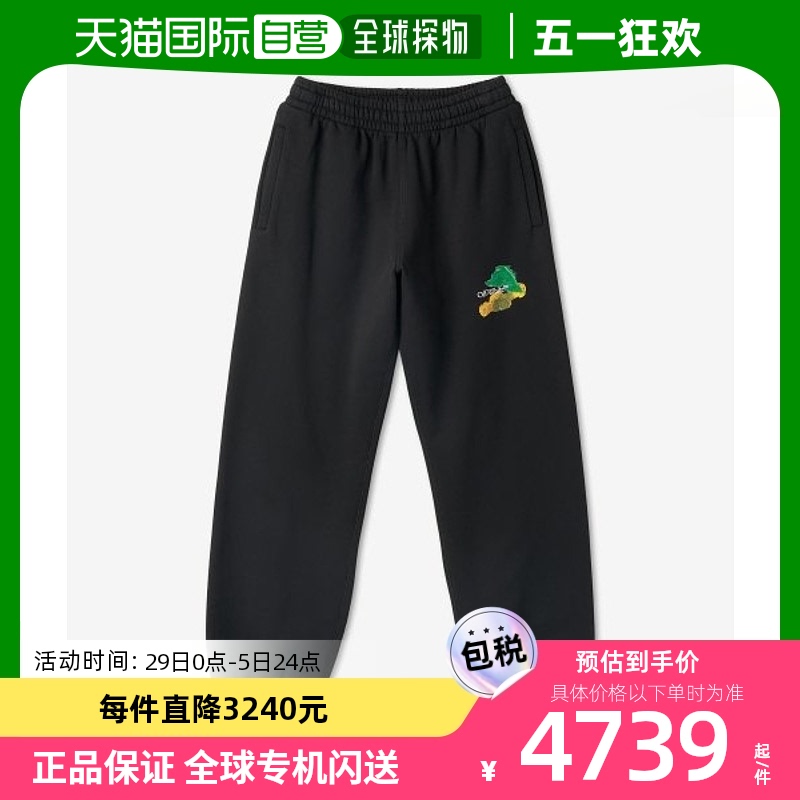 韩国直邮Off White 运动裤OMCH030S23FLE0021084ARROW SWEAT PANT 男装 休闲裤 原图主图