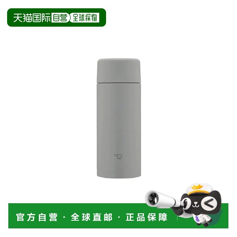 韩国直邮zojirushi象印不锈钢保温杯水杯户外便携360mlSM-ZB36
