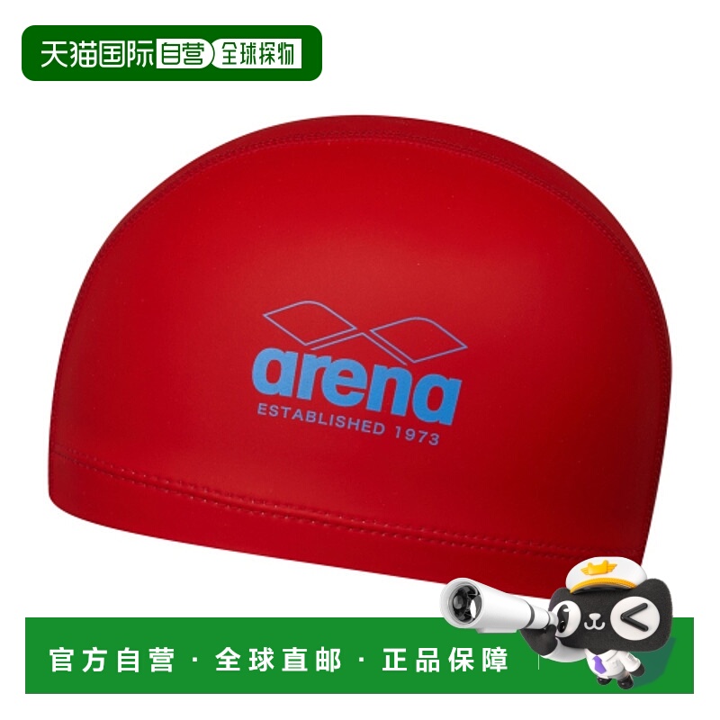 韩国直邮ARENA 泳帽A3AC1AL03RED阿瑞娜
