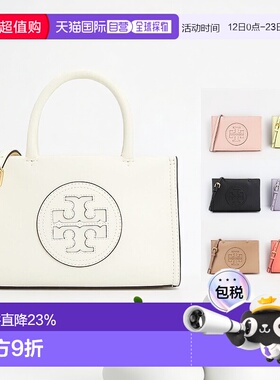1h可退 韩国直邮Tory Burch汤丽柏琦托里伯奇女士手提包145613