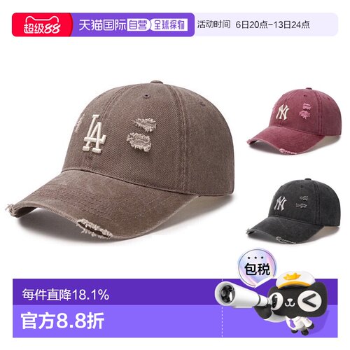 韩国直邮MLB明星同款男女磨破做旧软顶棒球帽休闲鸭舌帽3ACPVV34N