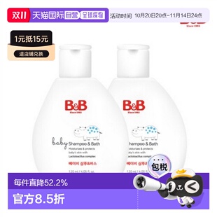 韩国直邮B&B保宁进口2合1洗发露液沐浴露液120ml 2瓶温和宝宝专用