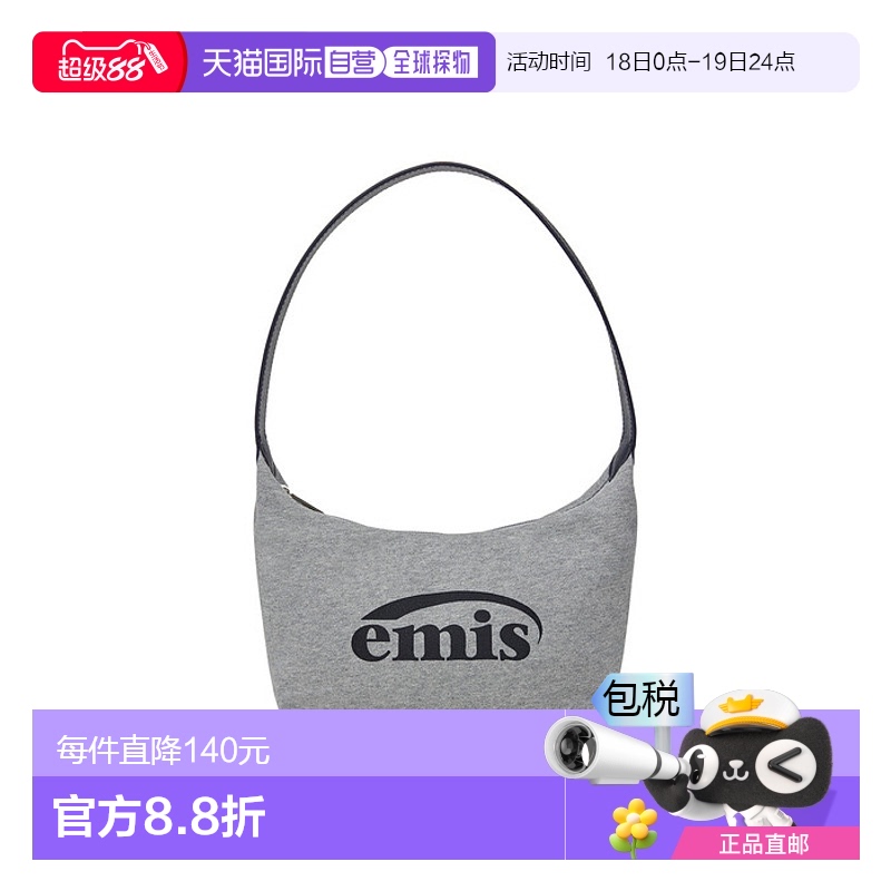 韩国直邮EMIS潮牌小众街头青春复古运动风新款休闲包30612670