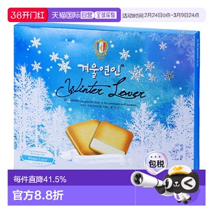 韩国直邮COLOMBIN KBS迷你系列剧猫舌饼干 18个/210g