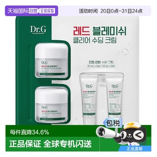 滋润修护正品 韩国直邮Dr.G蒂迩肌drg面霜积雪草精华霜女补水保湿