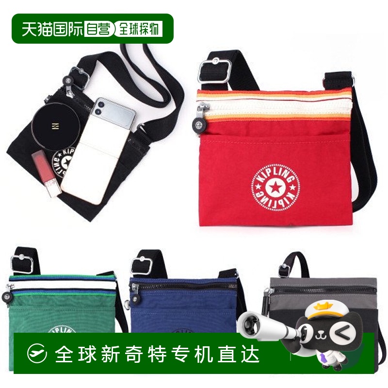韩国直邮kipling  单肩包