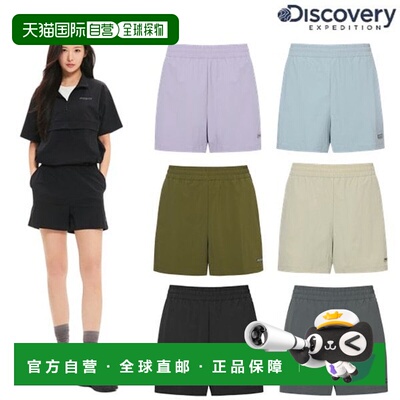 韩国直邮Discovery Expedition 25 S/S [Discovery] Preserve Pol