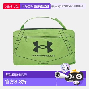 韩国直邮UNDER ARMOUR Duffel Bag RQD 1381927-362 UA Undyneabl