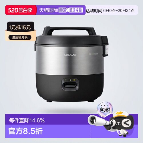 CUCKOO福库21人用保温电饭锅煮汤锅饭店食堂大容量2155B