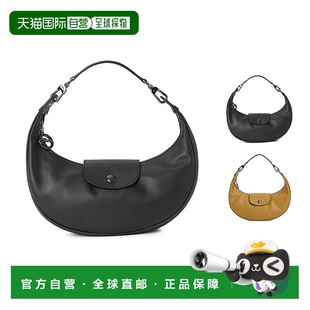 1h可退 韩国直邮longchamp 珑骧Le Pliage Xtra月牙手提包单肩包
