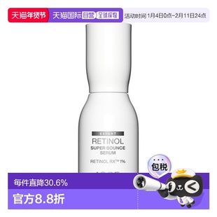 韩国直邮艾诺碧 IOPE 视黄醇紧肤精华液 50ml
