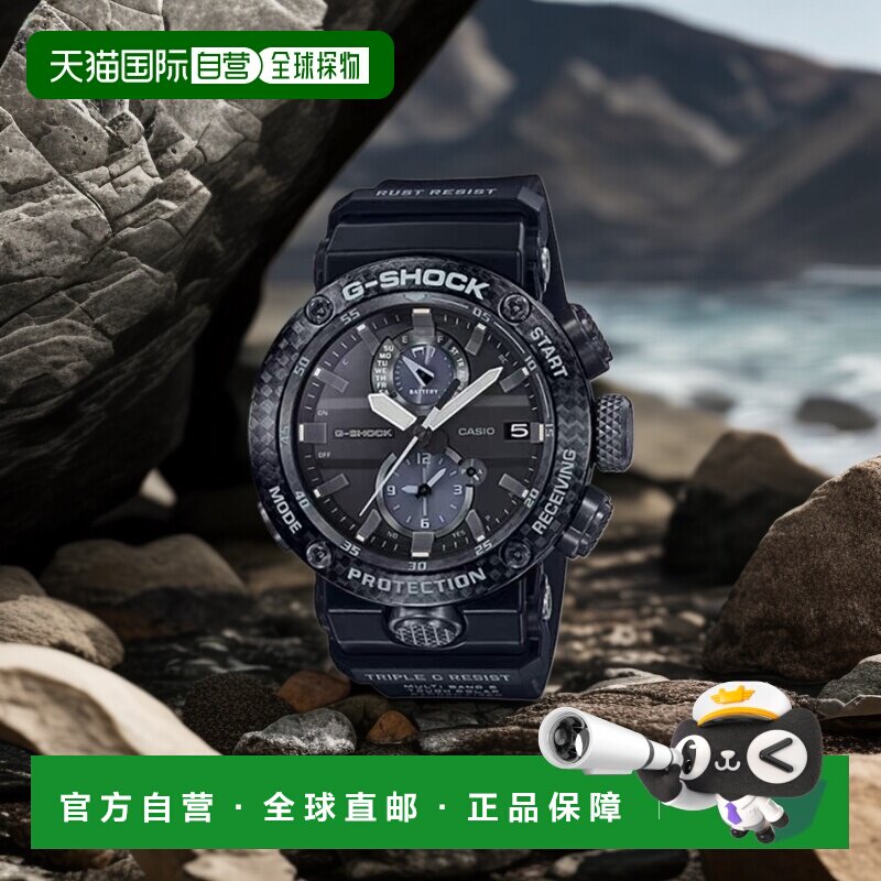 韩国直邮G-SHOCK 卡西欧复古运动小方块表GWR-B1000-1ADR-BLACK