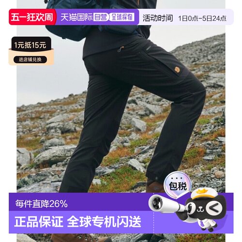 韩国直邮Fjallraven北极狐Keb Agile男款户外登山裤徒步耐磨86411