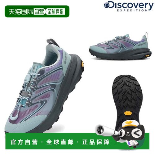韩国直邮Discovery Expedition [25 年前/后] Glide Vibram DXSH4