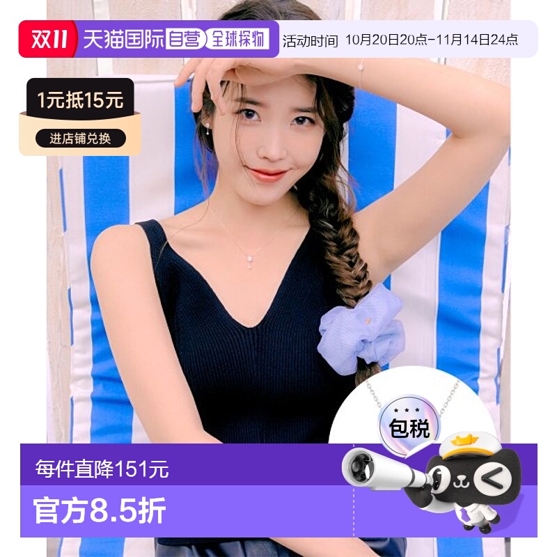 韩国直邮J.ESTINA 首饰品牌正品精致IU同款韩系百搭小巧项链